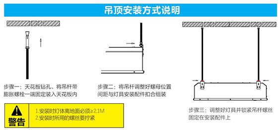 UVC杀菌灯